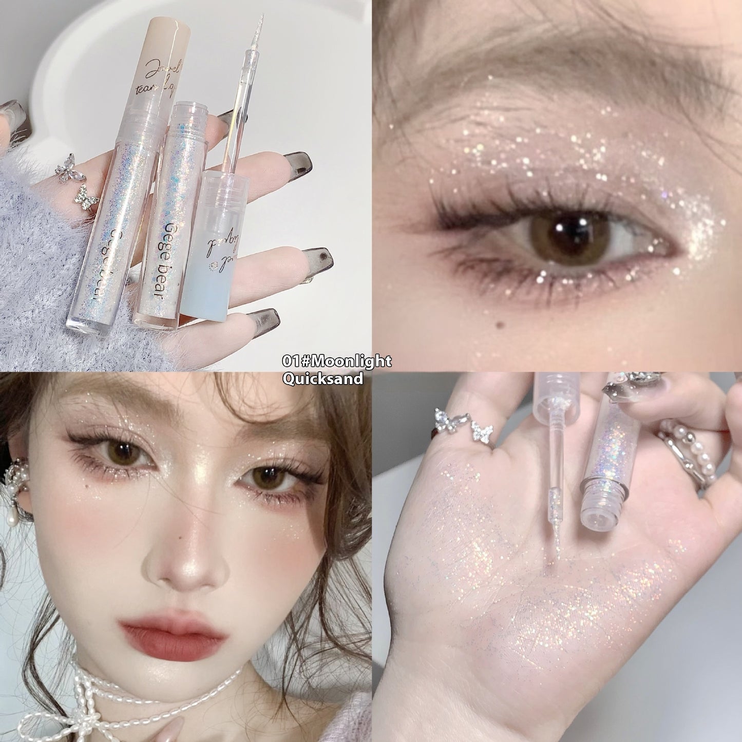 Liquid Eye Shadow Thin And Glittering Pearlescent No Falling Out